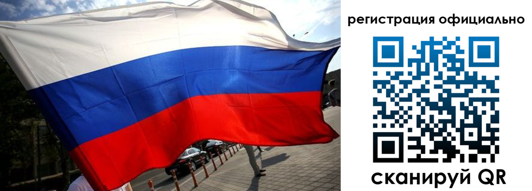 временная регистрация собственник в Отрадном