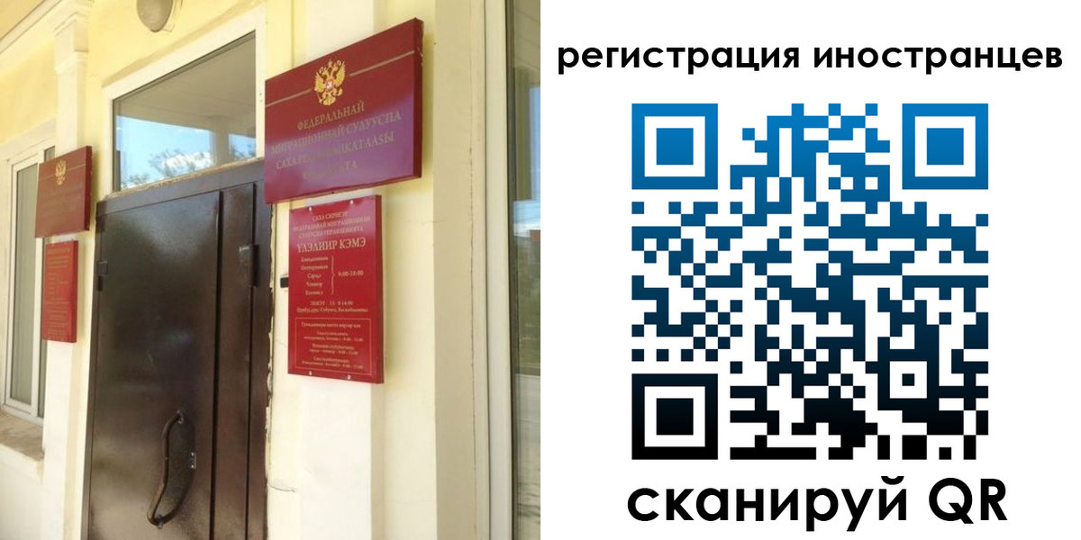 пропишу в квартире в Отрадном