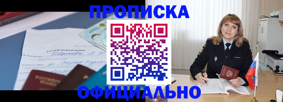 форма 3 в Отрадном