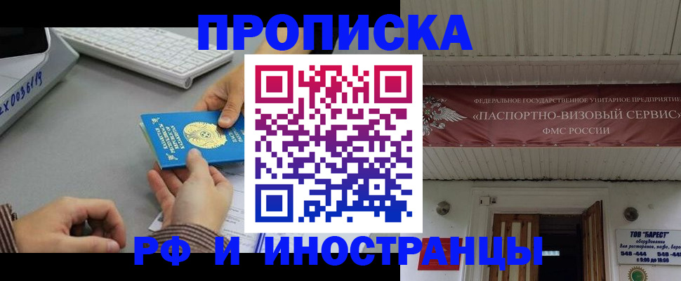 регистрация для дет. сада в Отрадном